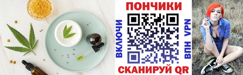 Печенье с ТГК конопля  наркошоп  OMG ONION  Кедровый 