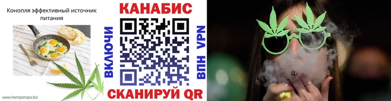 Cannafood марихуана Кедровый