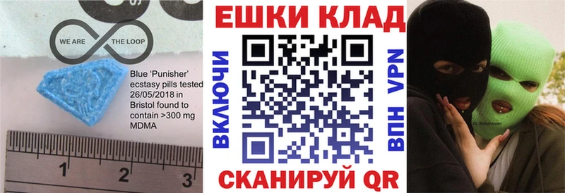 Ecstasy 280 MDMA  Кедровый 