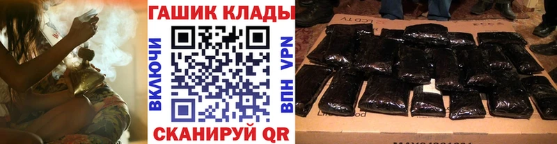 ГАШИШ гарик  Кедровый 