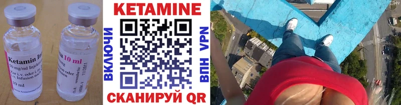 Кетамин VHQ  Кедровый 