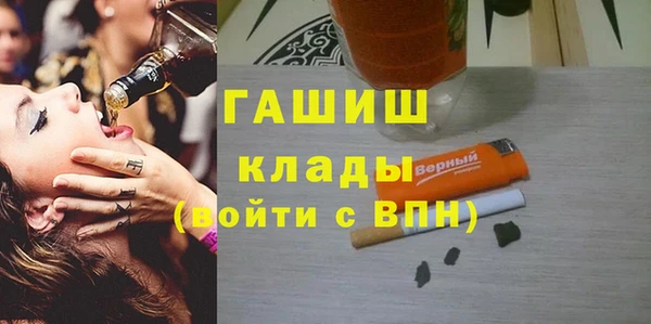 герыч Абинск