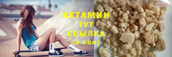 амфетамин Абаза