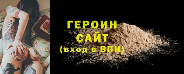 дистиллят марихуана Абдулино