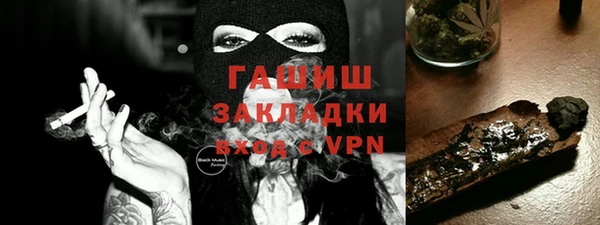 герыч Абинск