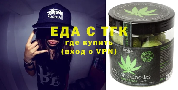 амфетамин Абаза