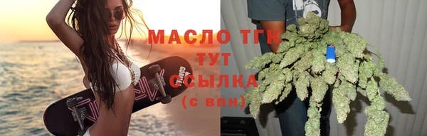 амфетамин Абаза
