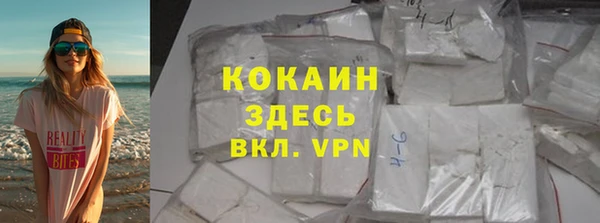 дистиллят марихуана Абдулино