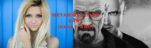 амфетамин Абаза