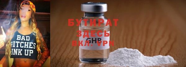 дистиллят марихуана Абдулино