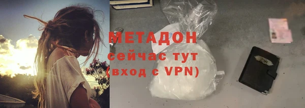 амфетамин Абаза