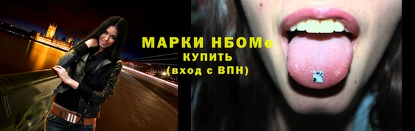 дистиллят марихуана Абдулино