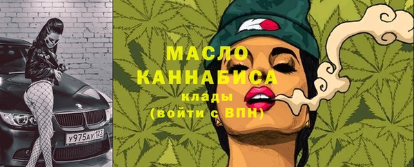 амфетамин Абаза