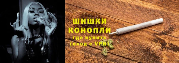 амфетамин Абаза