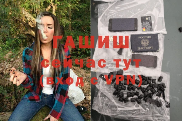 герыч Абинск