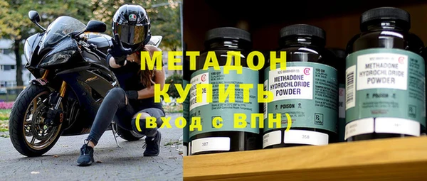 герыч Абинск