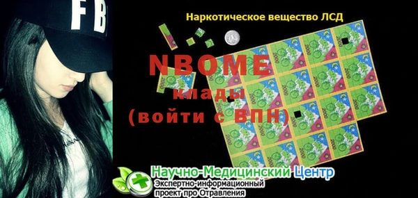 герыч Абинск