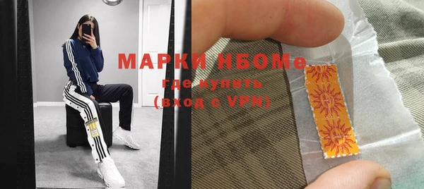 герыч Абинск