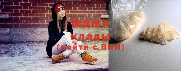 амфетамин Абаза