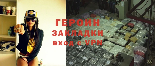 амфетамин Абаза