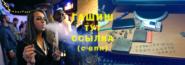 дистиллят марихуана Абдулино