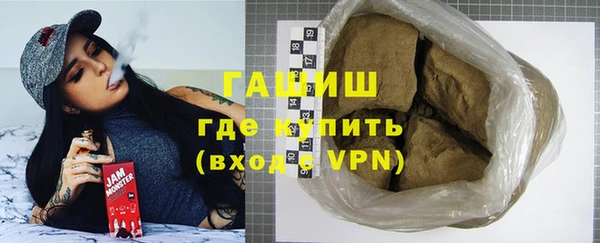 амфетамин Абаза