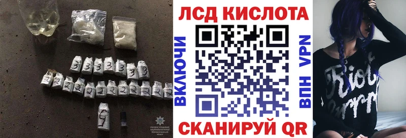 ЛСД экстази ecstasy  Кедровый 