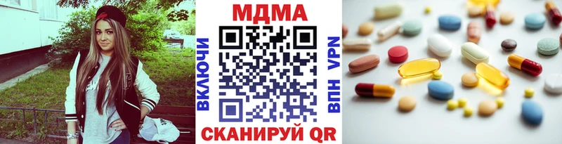 где можно купить   Кедровый  МДМА молли 