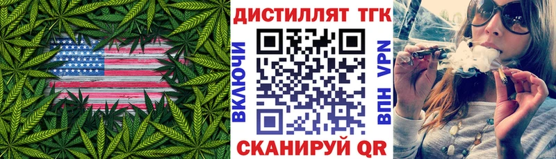 Дистиллят ТГК концентрат  Кедровый 