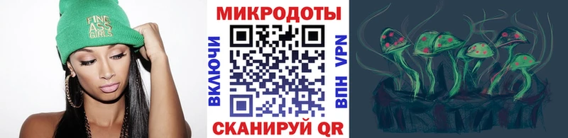 Галлюциногенные грибы Magic Shrooms  Кедровый 