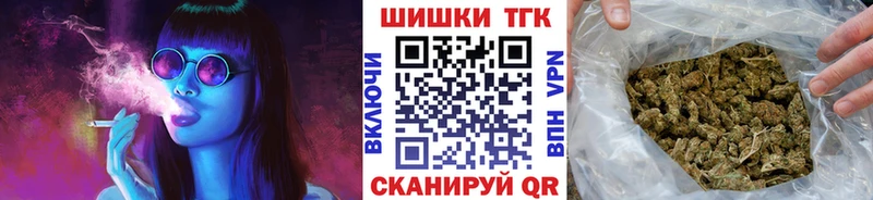 Бошки марихуана планчик  Кедровый 
